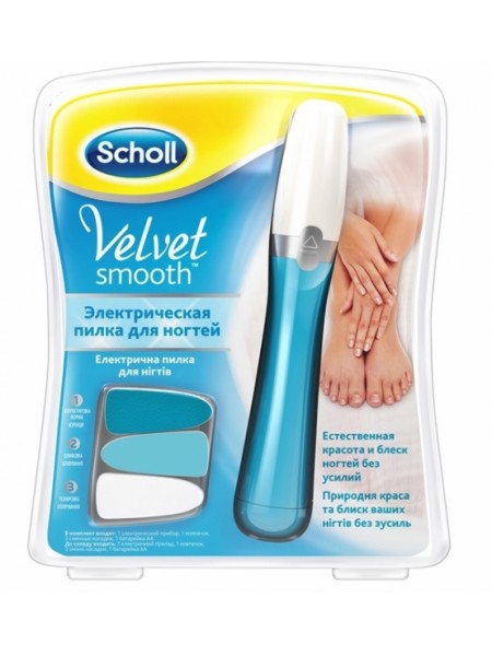 Электрическая пилка для ногтей Scholl Velvet Smooth