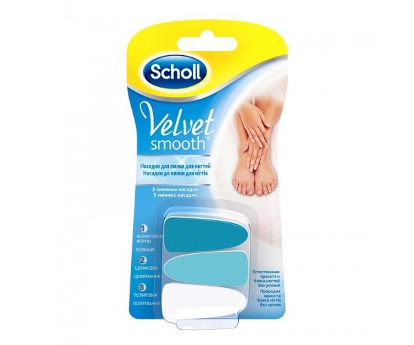Scholl сменные насадки для электрической пилки Velvet Smooth для ухода за ногтями